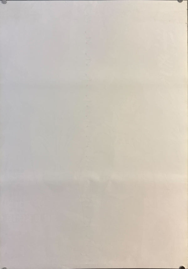 "Princess Mononoke", Original First Release Japanese Movie Poster 1997, B2 Size (51 x 73cm) ZA394