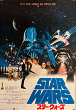 Load image into Gallery viewer, &quot;Star Wars&quot;, Original Release Japanese Movie Poster 1977, B2 Size (51 x 73cm) G148
