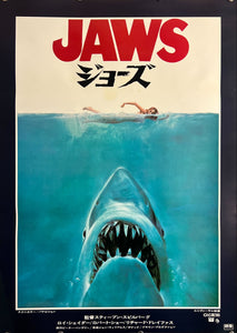 “Jaws”, Original Release Japanese Movie Poster 1975, B2 Size (51 x 73cm) E170