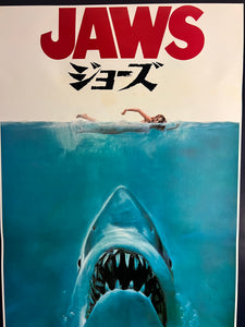 “Jaws”, Original Release Japanese Movie Poster 1975, B2 Size (51 x 73cm) E170