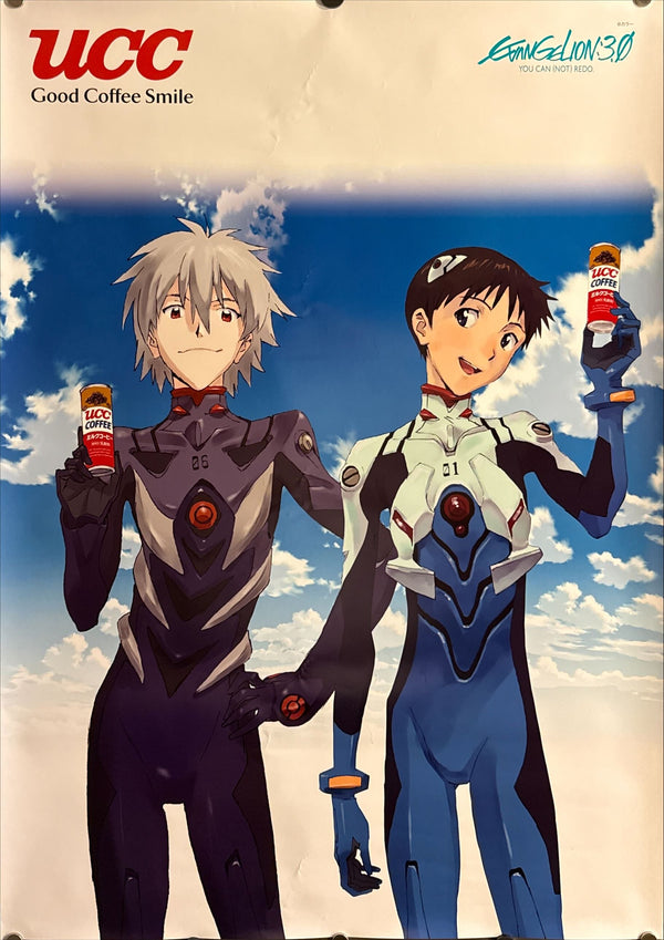 “Evangelion: 3.0 × UCC Coffee – Shinji & Kaworu” (ヱヴァンゲリヲン新劇場版：Q × UCC), Original Japanese Promotional Poster 2012, B2 Size (51 × 73 cm) ZA396