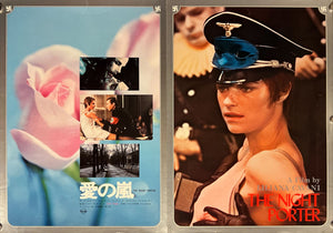 "The Night Porter", Original Japanese Movie Poster 1974, B3 Size (36 x 51cm) K195