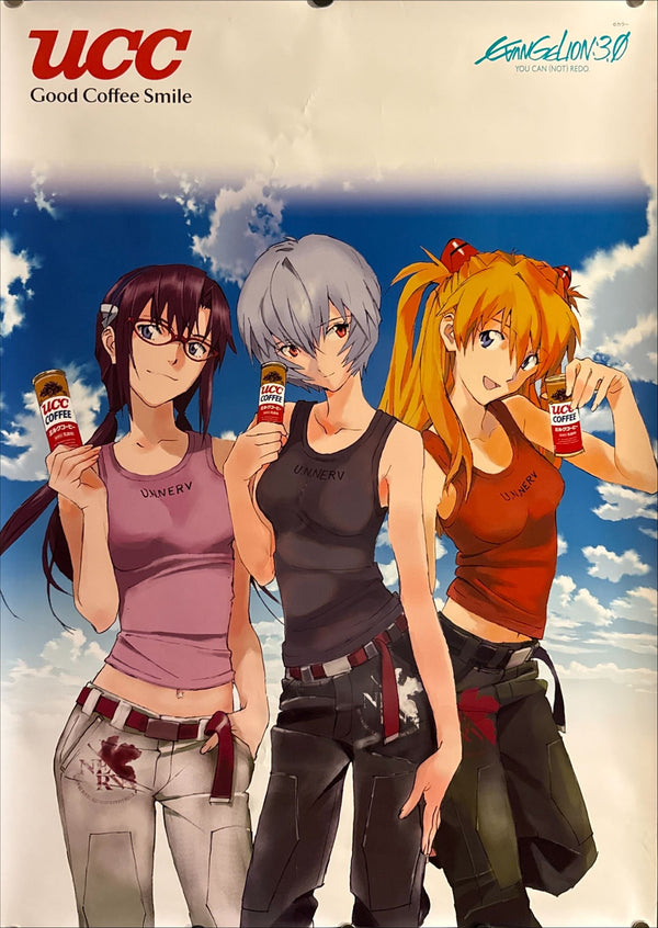 “Evangelion: 3.0 × UCC Coffee – Rei, Asuka & Mari” (ヱヴァンゲリヲン新劇場版：Q × UCC), Original Japanese Promotional Poster 2012, B2 Size (51 × 73 cm) ZA397