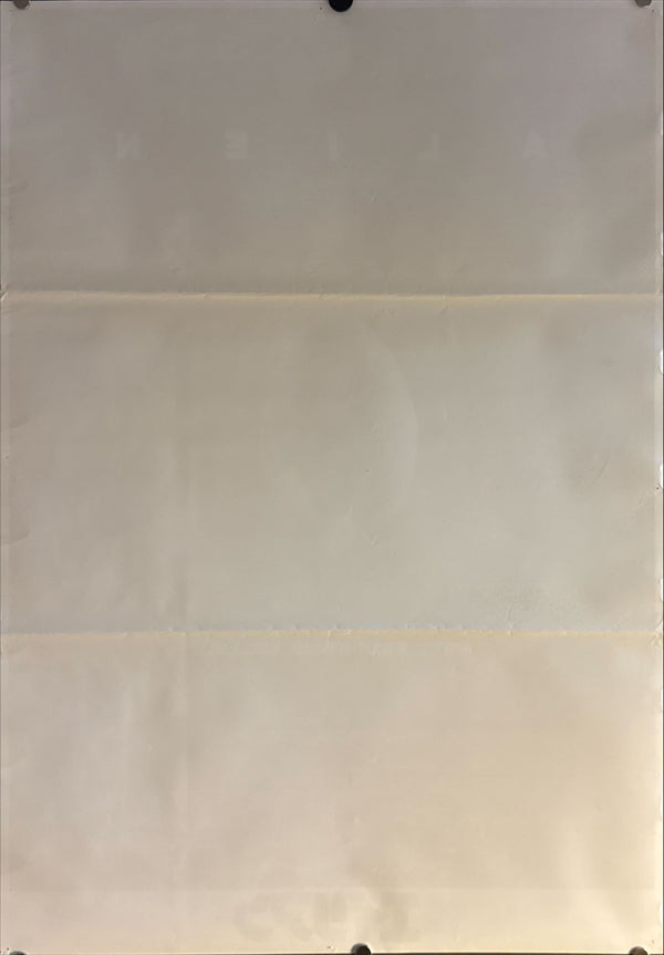 "Alien" (エイリアン), Original Japanese First-Release Movie Poster 1979, B2 Size (51 × 73 cm) ZA398