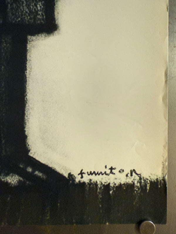 “Children Hand in Hand” (手をつなぐ子ら), Original Release Japanese Movie Poster 1963, B2 Size (51 × 73 cm) ZA400