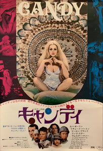 "Candy", Original Release Japanese Movie Poster 1968, B2 Size (51 x 73cm) I176