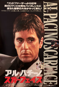 "Scarface", Original Japanese Movie Poster 1983, B2 Size (51 cm x 73 cm) F101