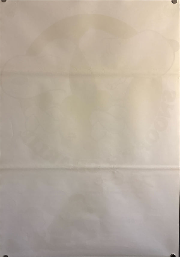 "A Boy Named Charlie Brown - Snoopy & Charlie Version” (スヌーピーとチャーリー), Original Release Japanese Movie Poster 1972, B2 Size (51 x 73cm) ZA414