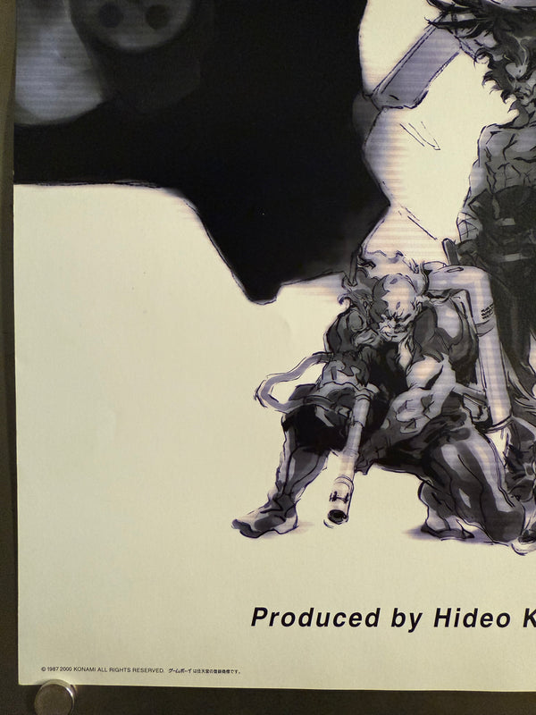 “METAL GEAR: GHOST BABEL / メタルギア ゴーストバベル”, Set of Two Original Japanese Video Game Promotional Posters 2000, Artwork by Yoji Shinkawa, B3 Size Each (36.4 × 51.5 cm) — Ultra Rare Pair