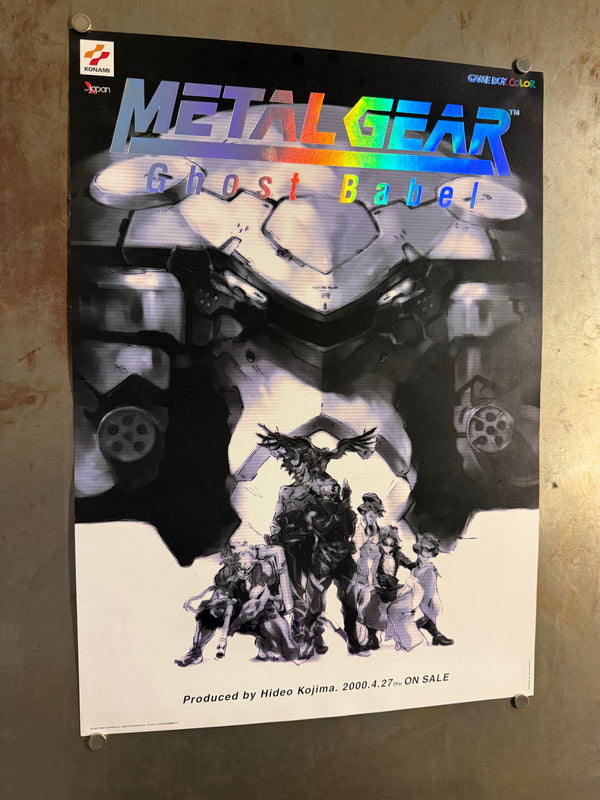 “METAL GEAR: GHOST BABEL / メタルギア ゴーストバベル”, Set of Two Original Japanese Video Game Promotional Posters 2000, Artwork by Yoji Shinkawa, B3 Size Each (36.4 × 51.5 cm) — Ultra Rare Pair