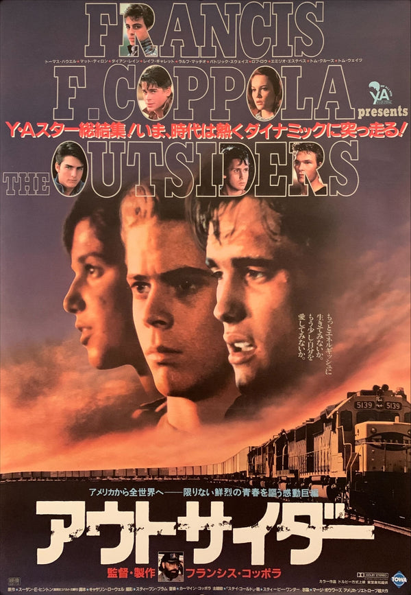 "The Outsiders", Original Release Japanese Movie Poster 1983, B2 Size (51 x 73cm) F123