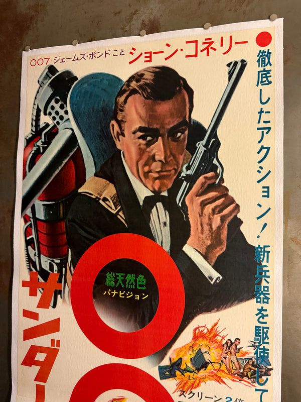 “Thunderball”, Original First-Release Japanese Movie Poster, 1965, Ultra Rare, STB Tatekan Size (51 × 145 cm), Linen Backed, Museum Grade Near Mint