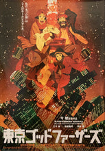 Load image into Gallery viewer, &quot;Tokyo Godfathers&quot;, Original Release Japanese Movie Poster 2003, B2 Size (51 x 73cm) F130
