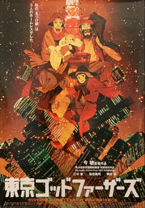 "Tokyo Godfathers", Original Release Japanese Movie Poster 2003, B2 Size (51 x 73cm) F130