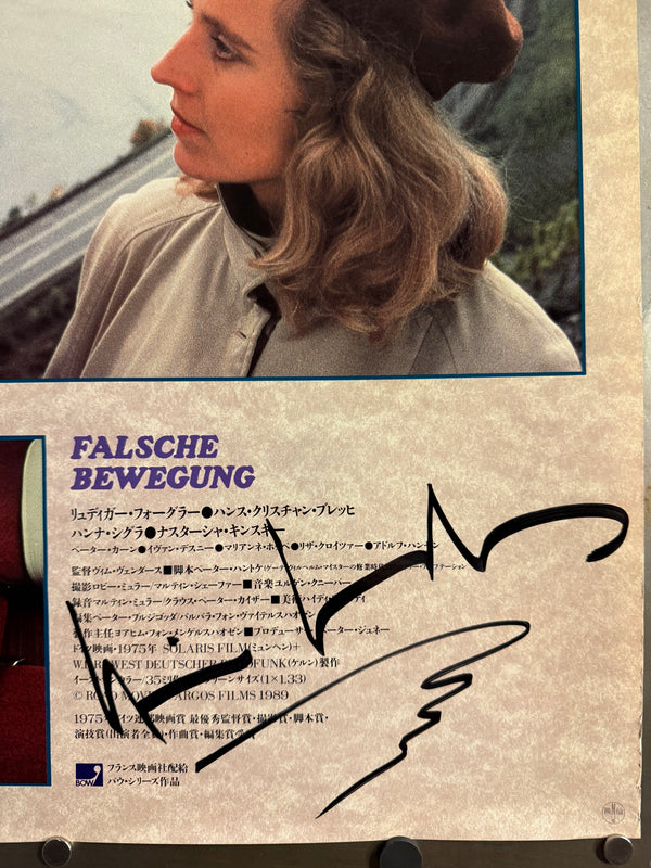 "The Wrong Move (まわり道)", Original Japanese Road Movie Poster 1975, Ultra Rare, SIGNED by Wim Wenders, B2 Size (51 x 73cm) P73