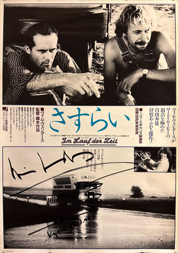 "Kings of the Road (さすらい)", Original Japanese Road Movie Poster 1976, Ultra Rare, SIGNED by Wim Wenders, B2 Size (51 x 73cm) P75