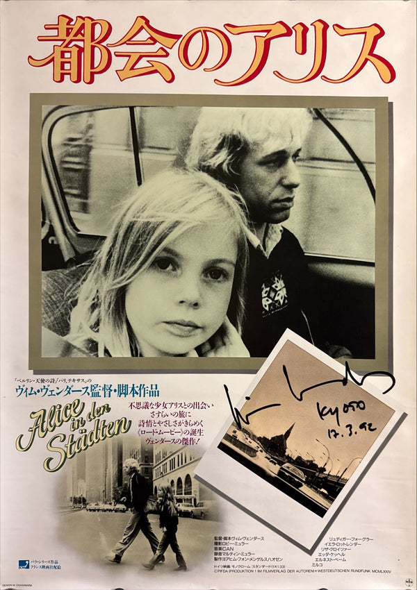 "Alice in the Cities (都会のアリス)", Original Japanese Road Movie Poster 1974, Ultra Rare, SIGNED by Wim Wenders, B2 Size (51 x 73cm) P76