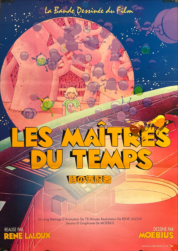 “Time Masters” (時の支配者), Original Japanese Re-Release Movie Poster 2001, B2 Size (51 × 73 cm) P77