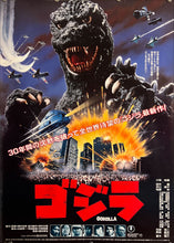 Load image into Gallery viewer, &quot;The Return of Godzilla&quot;, Original Release Japanese Movie Poster 1984, B2 Size (51 x 73cm) H139 A
