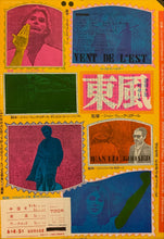 Load image into Gallery viewer, &quot;Wind from the East&quot;, Original First Release Japanese Movie Poster 1970, B2 Size (51 x 73cm) F142
