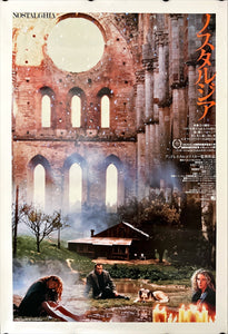 "Nostalghia", Original Release Japanese Movie Poster 1983, B2 Size (51 x 73cm) A5