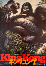 Load image into Gallery viewer, &quot;King Kong&quot;, Original Release Japanese Movie Poster 1976, B2 Size (51 x 73cm) K203
