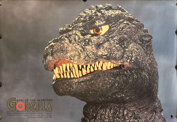 “Godzilla – King of the Monsters” (ゴジラ), Original Japanese Promotional Character Poster 1984, B2 Size (51 × 73 cm)