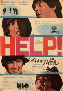 "The Beatles: HELP!", Original Release Japanese Movie Poster 1965, B2 Size (51 x 73cm) F197