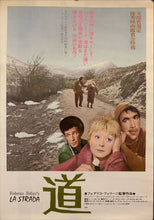 Load image into Gallery viewer, &quot;La Strada&quot;, Original Re-Release Japanese Movie Poster 1965, B3 Size (25 x 51cm) F215
