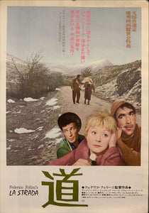 "La Strada", Original Re-Release Japanese Movie Poster 1965, B3 Size (25 x 51cm) F215