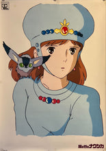 Load image into Gallery viewer, &quot;Nausicaä of the Valley of the Wind&quot;, Original Release Japanese Movie Poster 1984, Studio Ghilbi, B2 Size (51 cm x 73 cm) H284 A
