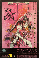 Load image into Gallery viewer, &quot;My Fair Lady&quot;, Original Re-Release Japanese Movie Poster 1969, B2 Size (51 x 73cm) F217
