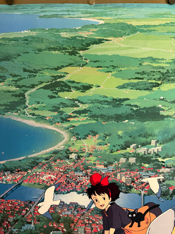 “KIKI’S DELIVERY SERVICE / 魔女の宅急便” (1989) – ORIGINAL JAPANESE B1 THEATRICAL POSTER – HAYAO MIYAZAKI / STUDIO GHIBLI