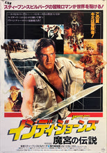 Load image into Gallery viewer, &quot;Indiana Jones and the Temple of Doom&quot;, Original Release Japanese Movie Poster 1984, B2 Size (51 x 73cm) K216
