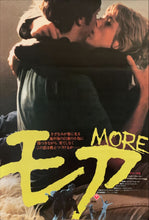 Load image into Gallery viewer, &quot;More&quot;, Original Release Japanese Movie Poster 1969, B2 Size (51 x 73cm) F250
