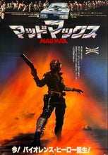 Load image into Gallery viewer, &quot;Mad Max&quot;, Original Release Japanese Movie Poster 1979, B2 Size (51 x 73cm) D70 A
