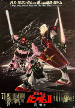 Load image into Gallery viewer, &quot;Mobile Suit Gundam II: Soldiers of Sorrow&quot;, Original Release Japanese Movie Poster 1982, B2 Size (51 x 73cm) K223
