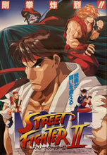 Load image into Gallery viewer, &quot;Street Fighter II: The Animated Movie&quot;, Original Japanese Movie Poster 1995, B2 Size (51 x 73cm) G8
