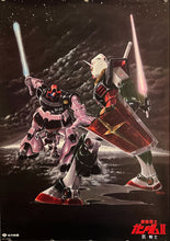 Load image into Gallery viewer, &quot;Mobile Suit Gundam II: Soldiers of Sorrow&quot;, Original Release Japanese Movie Poster 1982, B2 Size (51 x 73cm) K222
