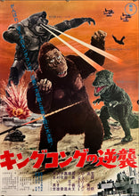 Load image into Gallery viewer, &quot;King Kong Escapes&quot;, Original Re-Release Japanese Movie Poster 1973, B2 Size (51 x 73cm) K230
