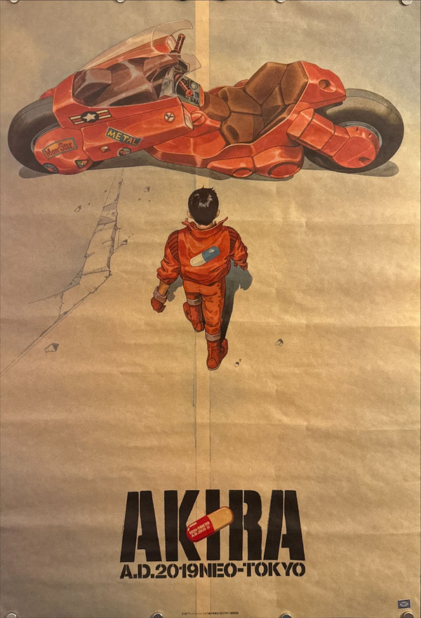 “Akira” (アキラ), Ultra‑Rare Original Japanese Opening‑Night / Admission‑Bonus “A.D.2019 NEO‑TOKYO” Poster 1988, B2 Tea‑Paper Size (c. 51.5 × 72.8 cm) O548