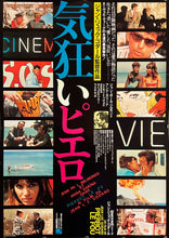 Load image into Gallery viewer, &quot;Pierrot Le Fou&quot;, Original Re-Release Japanese Movie Poster 1983, B2 Size (51 x 73cm) K232
