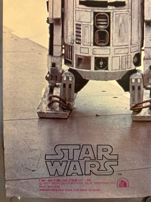 "Star Wars (R2-D2 & C-3PO)", Original Japanese Promotion Poster 1977, B2 Size (51 x 73 cm) N126