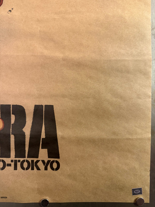 “Akira” (アキラ), Ultra‑Rare Original Japanese Opening‑Night / Admission‑Bonus “A.D.2019 NEO‑TOKYO” Poster 1988, B2 Tea‑Paper Size (c. 51.5 × 72.8 cm) O548