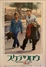 Load image into Gallery viewer, &quot;Scarecrow&quot;, Original Release Japanese Movie Poster 1973, B2 Size (51 x 73cm) G23
