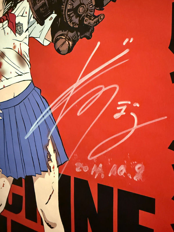 “The Machine Girl” (片腕マシンガール), Poster printed in 2008, Ultra‑Rare Original Japanese Hisashi Eguchi Illustrated Theatrical B2 Poster, Noboru Iguchi Director‑Signed in 2011, B2 Size (c. 51 × 73 cm) O549