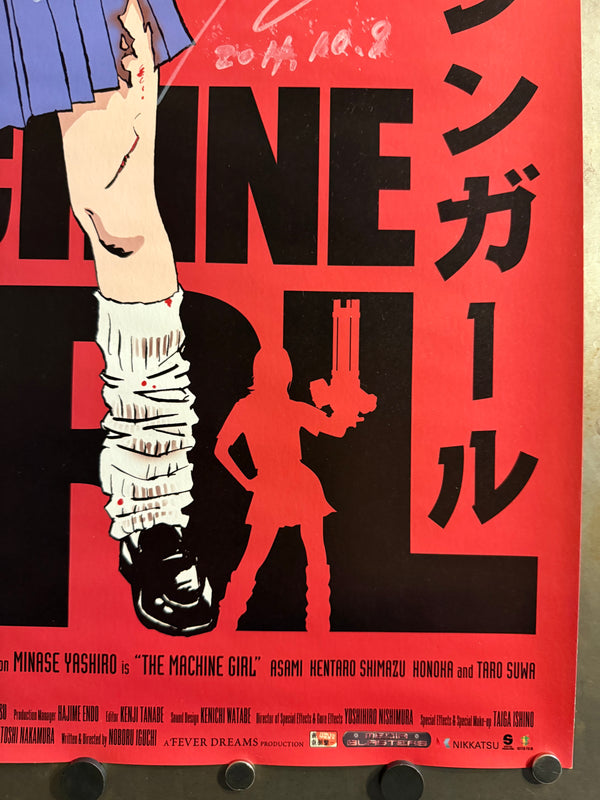 “The Machine Girl” (片腕マシンガール), Poster printed in 2008, Ultra‑Rare Original Japanese Hisashi Eguchi Illustrated Theatrical B2 Poster, Noboru Iguchi Director‑Signed in 2011, B2 Size (c. 51 × 73 cm) O549