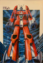 Load image into Gallery viewer, &quot;Space Runaway Ideon&quot;, Original Release Japanese Movie Poster 1980, B2 Size (51 x 73cm) G30
