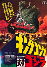 Load image into Gallery viewer, &quot;Godzilla vs. King Kong&quot;, Original Re-Release Japanese Movie Poster 1976, B2 Size (51 x 73cm) K235
