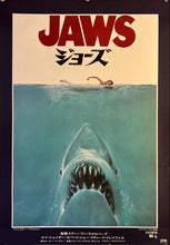 Load image into Gallery viewer, “Jaws”, Original Release Japanese Movie Poster 1975, B2 Size (51 x 73cm) K237
